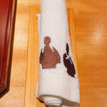 馳走 啐啄一十  - 