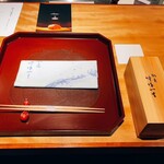 馳走 啐啄一十  - 