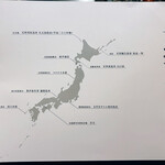 馳走 啐啄一十  - 