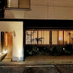 馳走 啐啄一十  - 