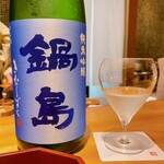 馳走 啐啄一十  - 