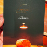 馳走 啐啄一十  - 