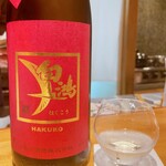 馳走 啐啄一十  - 