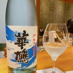 馳走 啐啄一十  - 