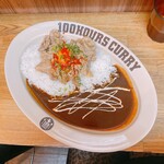 HUNGRY CURRY BY100時間カレー - 
