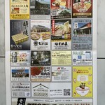 坂内食堂 - 曽我製麺さん、美味しいです⭐︎
      よく伯母がお歳暮に送ってくれます(^ ^)♬
      お取り寄せ、ありますよ♪