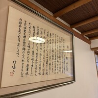 飴源 - 