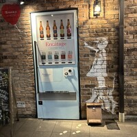 Seafood bar Ermitage 横浜鶴屋町店 - 
