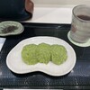 ずんだ茶寮 仙台駅ずんだ小径店