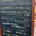 Rashiku Dining Kitchen - 