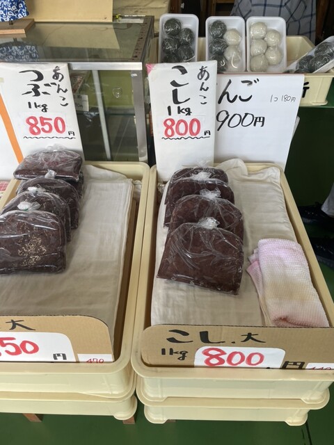 畑中あんこや 十和田市の大福専門店｜青森県の和菓子