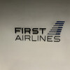 ファースト・エアラインズ