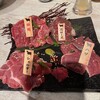 ジンギスマンセンター - 