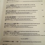 ジョーズ シャンハイ ニューヨーク  グランフロント大阪店 - 