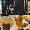 とんかつ 九六喜