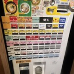麺屋 伍利羅 - 券売機による事前食券制