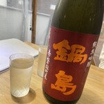 さんま朝立ち食堂 - 