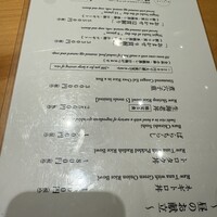 鮨トキドキ串 海老虎 - 