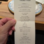 The INNOCENT CARVERY - 