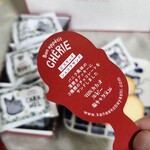 CHERIE MAISON DU BISCUIT - ルビーはかなり上質だと思います(*≧∀≦)