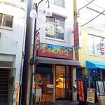 劉記 中華面食 - 