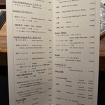 The INNOCENT CARVERY - 