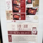 うし重 てらおか - 