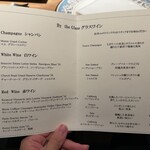 The INNOCENT CARVERY - 