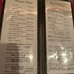 The bar 佐藤 - 