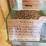 二三味珈琲 cafe - 