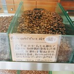 二三味珈琲 cafe - 