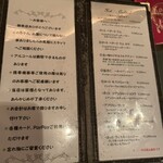 The bar 佐藤 - 