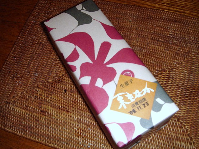 桜井甘精堂 本店 name=