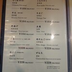 手打ちうどん寺屋  - R6.11