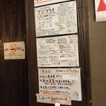 アジフライセンターおむこさん - 