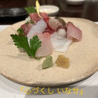 心づくし　いなせ - 