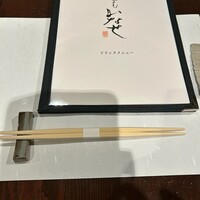 心づくし　いなせ - 