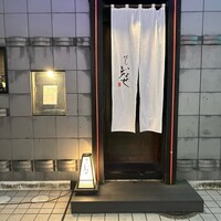 心づくし　いなせ - 