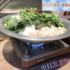 あぶり 清水 中目黒店