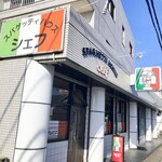 スパゲッティハウス シェフ - 