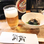 あじ蔵 - 突き出しとビール
