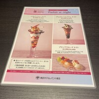 スカイツリービューレストラン 簾 - 