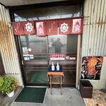 レスト飯店紫竹苑 - 