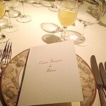 オテル・ドゥ・ミクニ - 