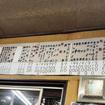 レスト飯店紫竹苑 - 