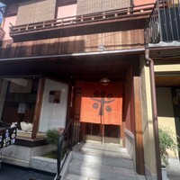 新門前 米村 - 