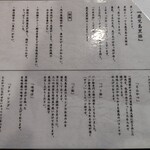 とんかつ 黒田 - 