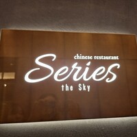 Series the Sky - 