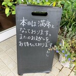 リトルネスト - 今回も予約満席でした！