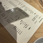 高円寺 焼肉ここち - 